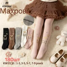 Дитячі махрові колготки з метеликами Корона KW3530 розмір 1-3 оптом