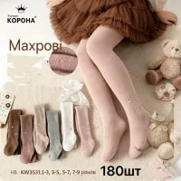 Дитячі махрові колготки Корона KW3531 5-7 зі стразами оптом
