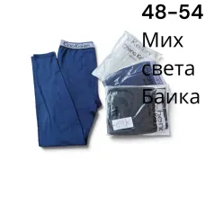 Чоловічі теплі підштанники на байці 48-54 оптом