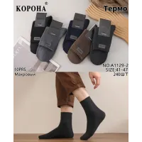 Мужские махровые термо носки Корона A1129-2 41–47 оптом