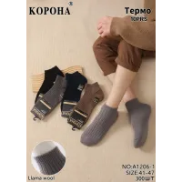 Мужские термо носки из шерсти ламы Корона A1206-1 41–47 оптом