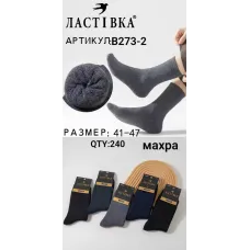 Мужские термоноски махровые Ласточка B273-2 41-47 оптом