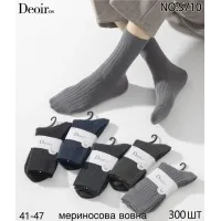 Мужские носки из шерсти мериноса Deoiros S710 41-47 оптом