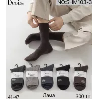 Мужские носки из шерсти ламы Deoiros SHM103-3 41-47 оптом
