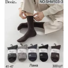 Мужские носки из шерсти ламы Deoiros SHM103-3 41-47 оптом