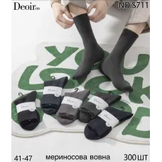 Мужские теплые носки из шерсти мериноса Deoiros S711 41-47 оптом