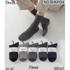 Мужские теплые носки из шерсти ламы Deoiros SHM104 41-47 оптом