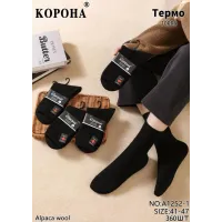 Мужские термоноски на махре из шерсти альпаки Корона A1252-1 41-47 оптом