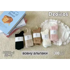 Женские теплые носки из шерсти альпаки Deoiros H8212-6 36-41 оптом