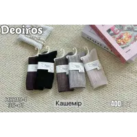 Женские теплые носки из кашемира Deoiros H8210-1 36-41 оптом