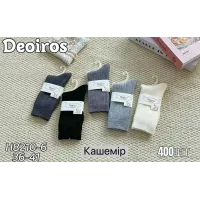 Женские теплые кашемировые носки Deoiros H8210-6 36-41 оптом