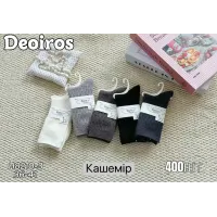 Женские теплые кашемировые носки Deoiros H8210-3 36-41 оптом