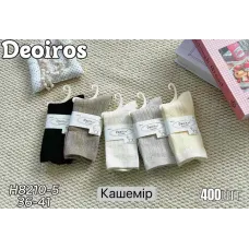 Женские теплые кашемировые носки Deoiros H8210-5 36-41 оптом