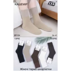 Женские термоноски кашемировые AKFU B9104 36-41 оптом