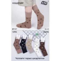 Женские термоноски кашемир AKFU B9107 36-41 оптом