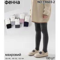 Детские махровые колготки в рубчик Фенна T-K603-2 128-164 оптом
