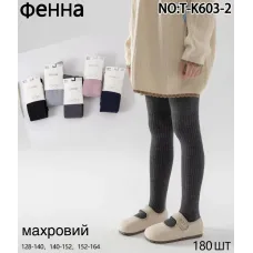 Детские махровые колготки в рубчик Фенна T-K603-2 128-164 оптом