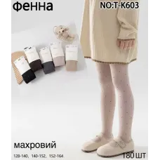 Детские махровые колготки в горошек Фенна T-K603 128-164 оптом