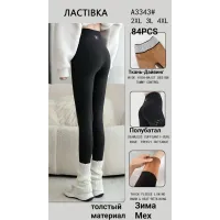 Женские теплые лосины на меху Ласточка A3343 2XL-4XL полубатал оптом