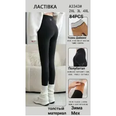 Женские теплые лосины на меху Ласточка A3343 2XL-4XL полубатал оптом