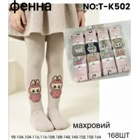 Детские махровые колготки для девочек Фенна T-K502 92–164 см оптом