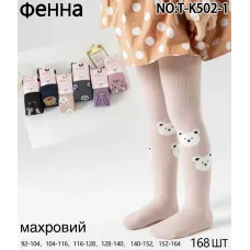 Детские махровые колготки для девочек Фенна T-K502-1 с рисунком 92–164 см оптом