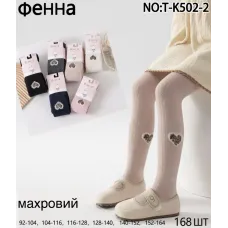 Детские махровые колготки для девочек Фенна T-K502-2 с сердечками 92–164 см оптом