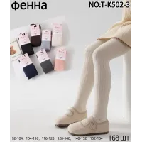 Детские махровые колготки в рубчик Фенна T-K502-3 92–164 см оптом