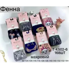 Детские махровые колготки с рисунками Фенна T-K502-6 92–164 см оптом