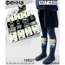 Детские махровые колготки для мальчиков Фенна T-K402 92–140 см оптом