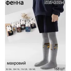 Детские махровые колготки для мальчиков Фенна T-K402-3 92–140 см оптом