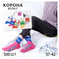Женские носки Корона размер 37-42