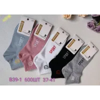 Носки женские короткие Фенна размер 37-41