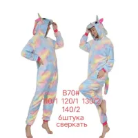 Піжама кигурумі дитяча махрова, зріст 110-140