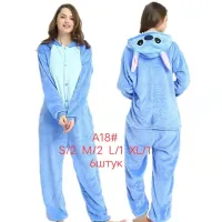 Кигурумі жіноче махрове, розмір S-XL