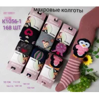 Дитячі махрові колготки для дівчаток розміру 92-140