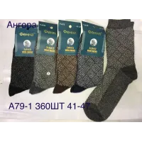 Чоловічі АНГОРОВІ шкарпетки розмір 41-47