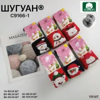 Элитные детские махровые новогодние колготки размер 80-86 см