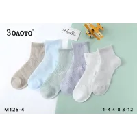 Детские носки с сеткой для девочек размер 4-8 лет