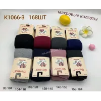 Дитячі махрові колготки для дітей розміри від 92 до 164