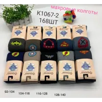 Дитячі махрові колготки для хлопчиків розміру 92-140