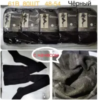 Колготи жіночі кашемір овеча шерсть з начосом розмір 48/54 