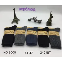 Антиварикозні носки чоловічі теплі розмір 41-47