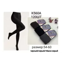Жіночі колготи кашемір верблюжа шерсть розмір 54/60 