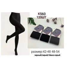 Колготи жіночі кашемір верблюжа шерсть розмір 42/48 