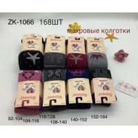 Дитячі махрові колготки для дітей розміри від 92 до 164