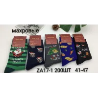 Новогодние мужские носки с махрой Фенна ZA17-1 размер 41-47