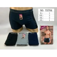 Чоловічі труси боксери бавовна Мачо Y5704 XL-4XL оптом