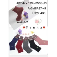 Женские махровые носки Фенна размер 37-41