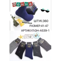 Чоловічі махрові шкарпетки Фенна розмір 41-47